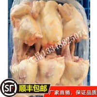 凍貨雞肉冷凍品批發(fā)整只雞三黃雞青腳雞西裝雞老母雞清遠雞烏雞