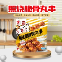 照燒脆骨丸串250g日式炭燒雞肉串軟骨串微波燒烤串全熟冷凍半成品
