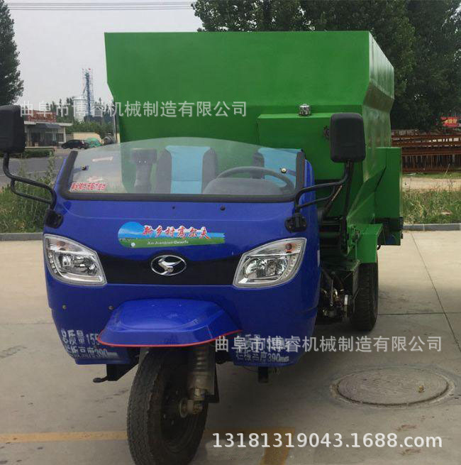 撒料車