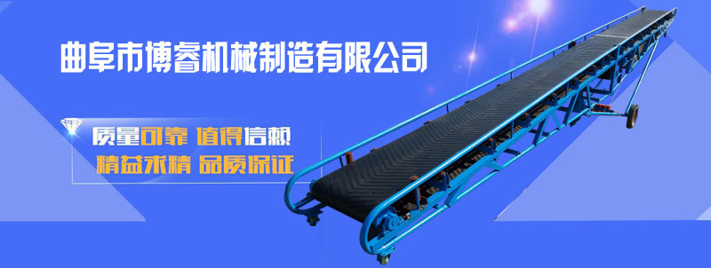 曲阜市博睿機械制造有限公司