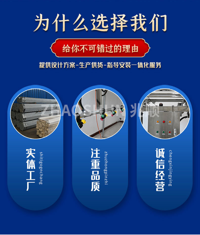 噴灌車_03.jpg