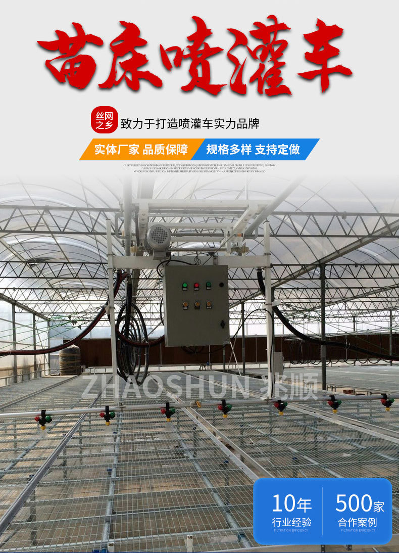 噴灌車_02.jpg