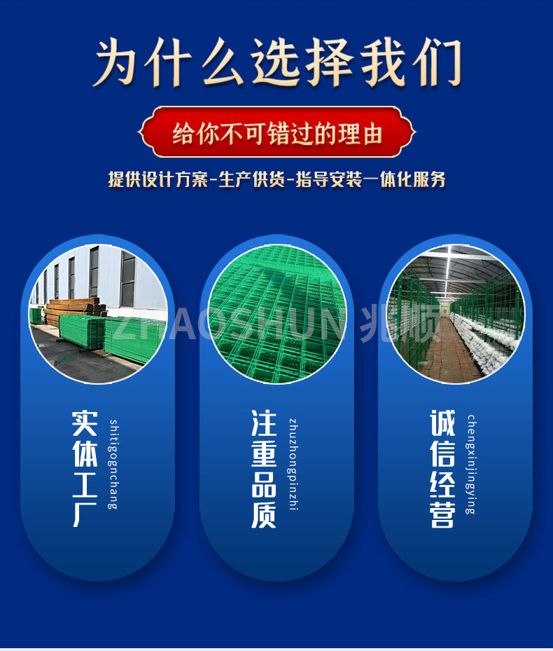 網(wǎng)格架_03.jpg
