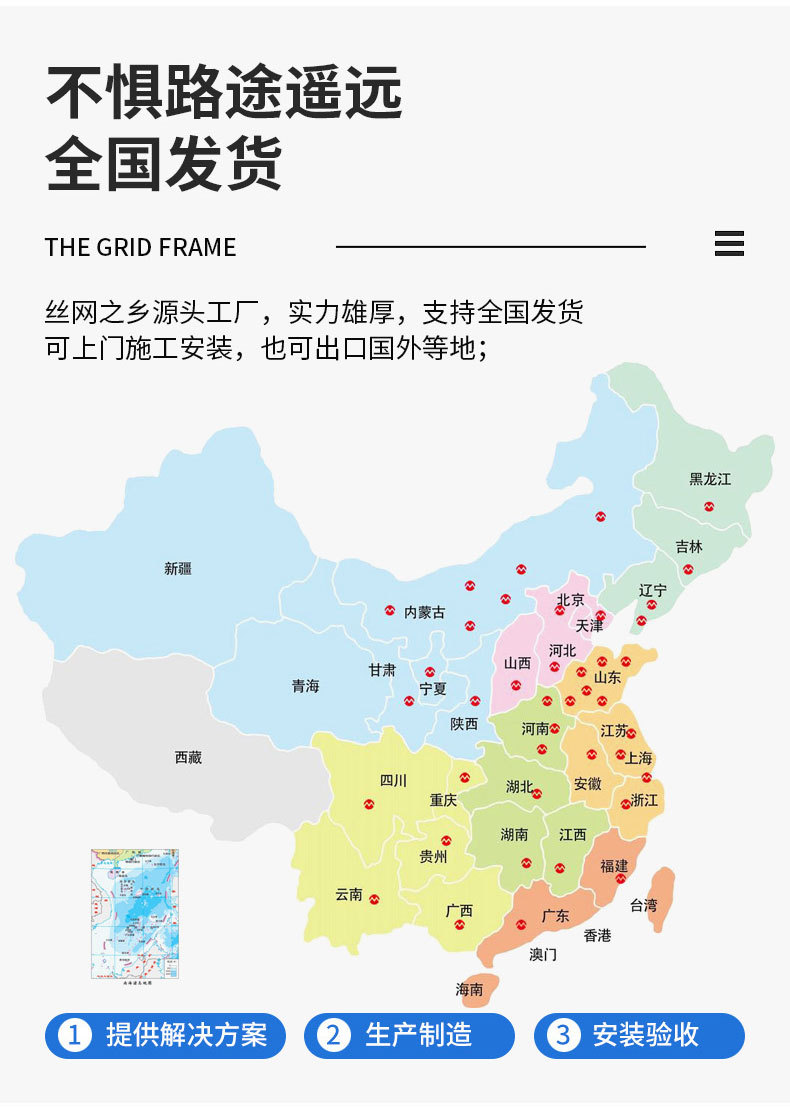 網(wǎng)格架_05.jpg