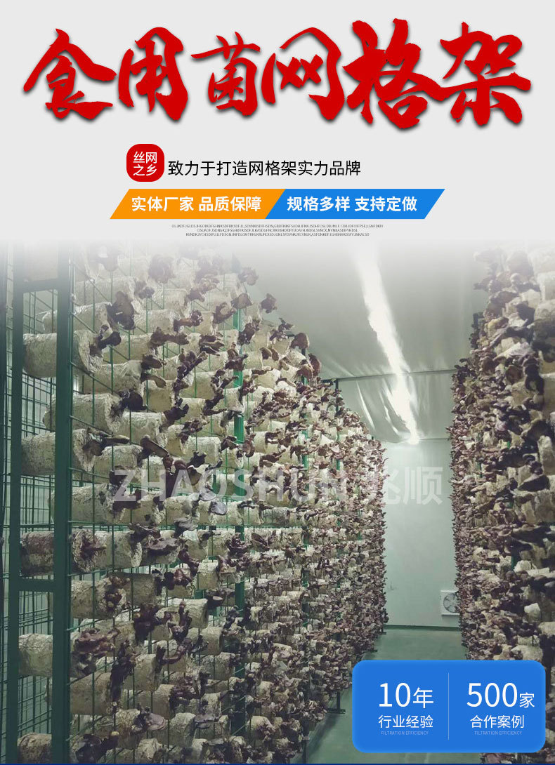 網(wǎng)格架_02.jpg