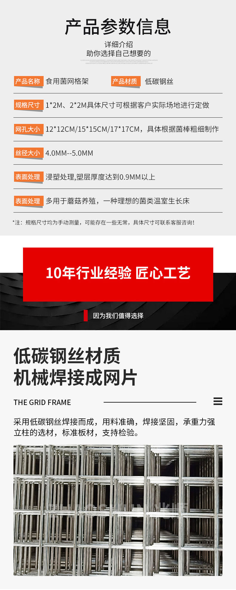 網(wǎng)格架_04.jpg