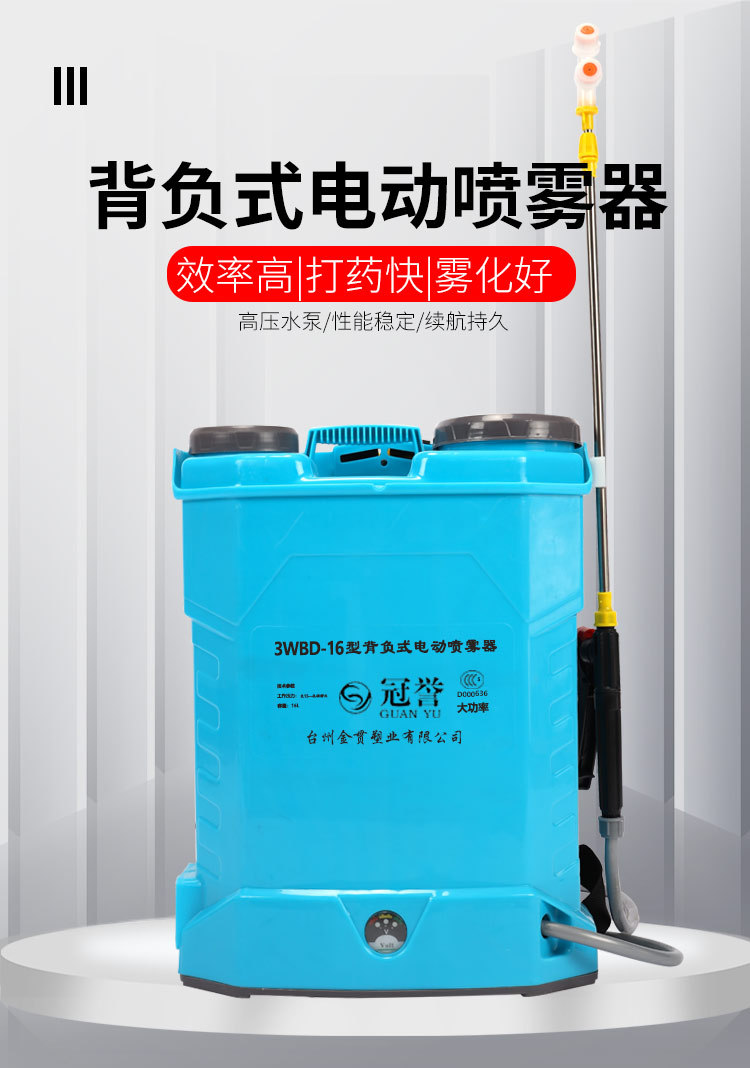 噴霧器