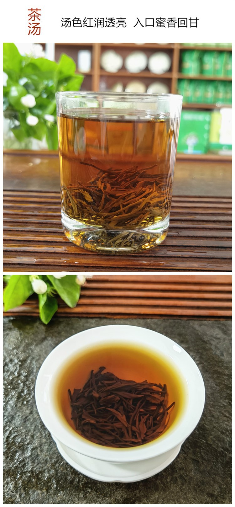 茶湯.jpg