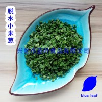 脫水小米蔥 AD脫水珠蔥 AD小香蔥 脫水云南小香蔥 脫水小蔥