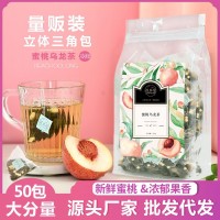 蜜桃烏龍茶三角茶包白桃烏龍茶冷泡水果茶花果茶175g廠家批發(fā)代發(fā)