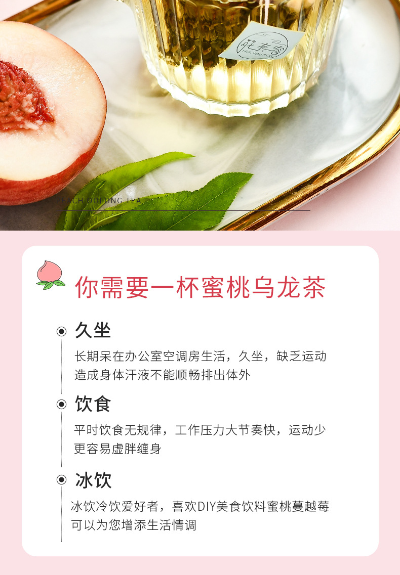 蜜桃烏龍1_14.jpg