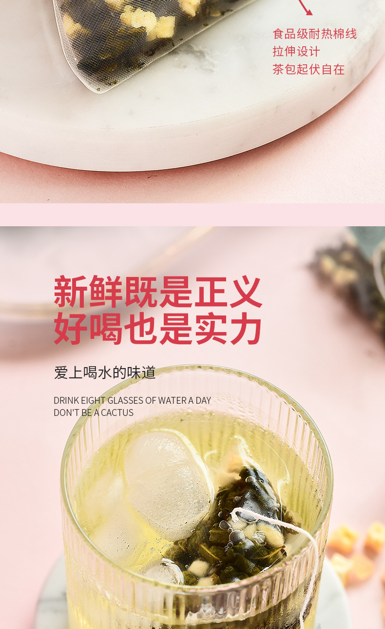 蜜桃烏龍1_11.jpg