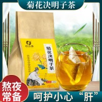 炘興高端菊花決明子茶現(xiàn)貨袋泡茶代加工組合花草茶花茶廠家批發(fā)
