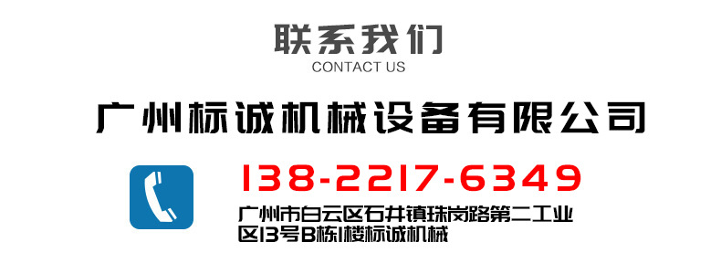 聯(lián)系我們