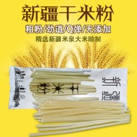 10袋裝 新疆粗米粉干米粉包郵爆辣炒米粉專用粗米粉 等你回疆特產(chǎn)