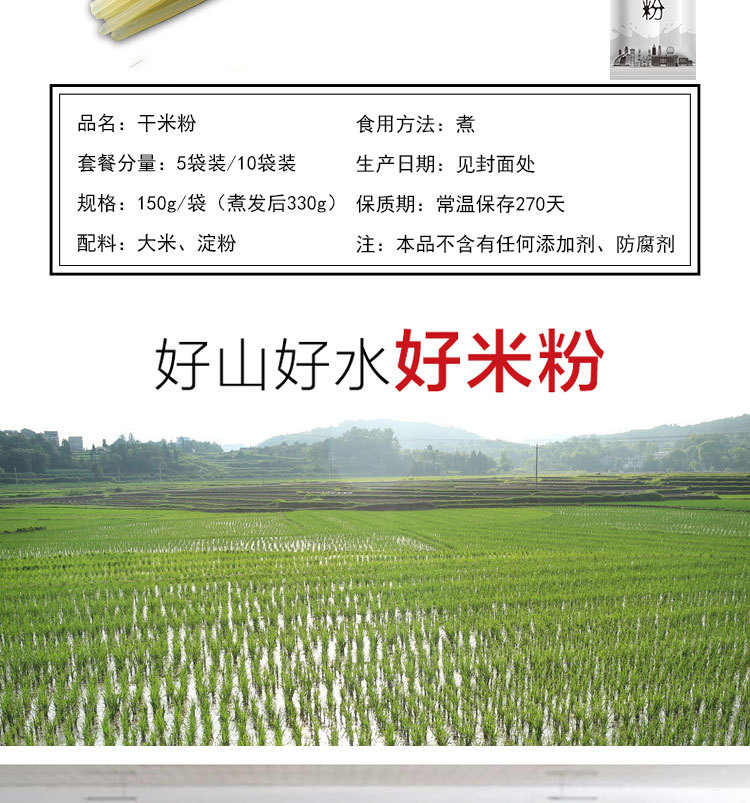 詳情6.jpg