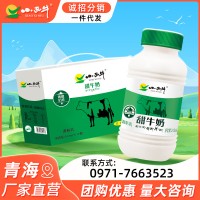 小西牛 青海甜牛奶營養(yǎng)飲品早餐奶兒童甜牛奶童年味道243ml*12/箱