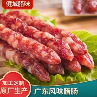 廣東廣味農(nóng)家特產(chǎn)廣式風(fēng)味切肉甜咸口味真空腌制風(fēng)干臘味江門臘腸