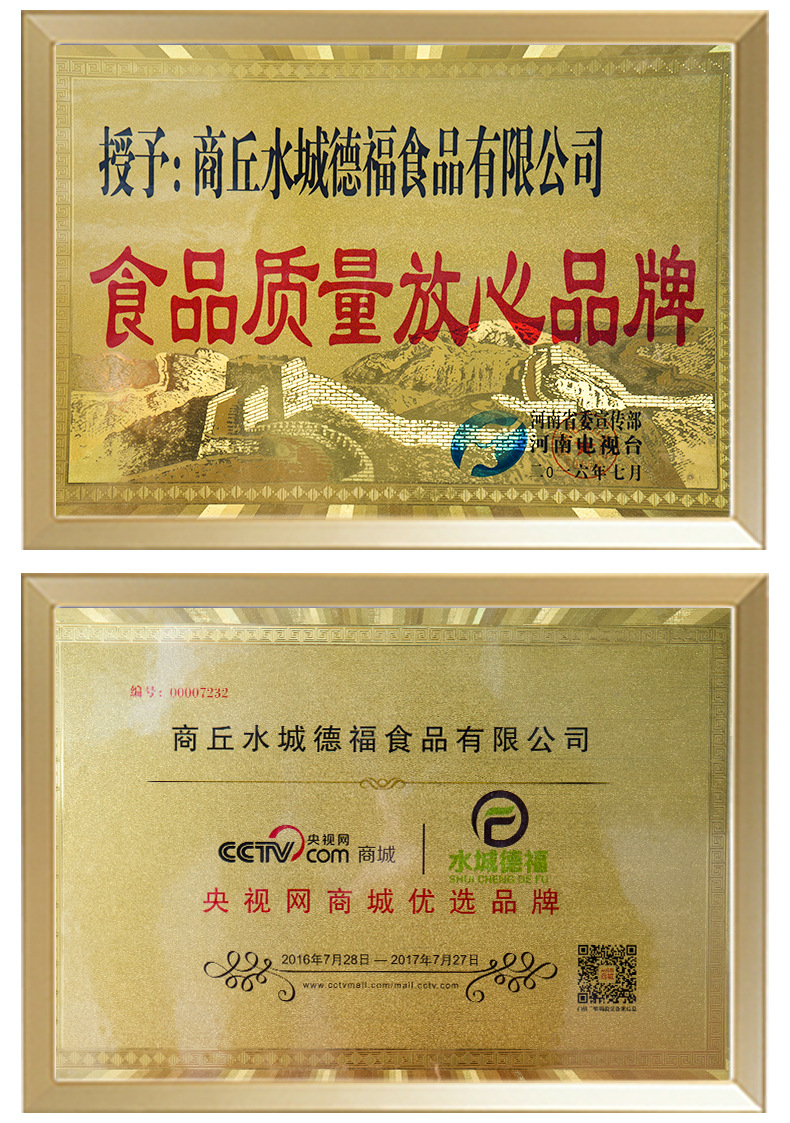 鐑ら腑铔嬪唴欏礯11