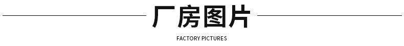烤鴨蛋內(nèi)頁_12