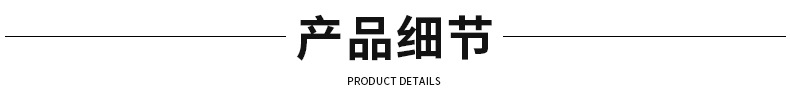 烤鴨蛋內(nèi)頁_04