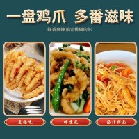 東曜酸辣無骨雞爪批發(fā)300g檸檬蒜香香辣鳳爪網(wǎng)紅零食小吃開袋即食