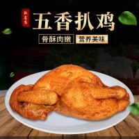山東特產(chǎn)弘圣齋扒雞開袋即食500g網(wǎng)紅熟食燒雞 德州五香脫骨扒雞