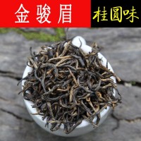 福建紅茶 武夷金駿眉 原產(chǎn)地 桂圓香金俊眉 全單芽 高山散裝 批發(fā)