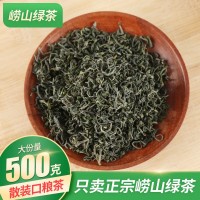 嶗山綠茶散裝批發(fā)豆香濃郁質(zhì)優(yōu)價廉歡迎選購