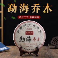勐海喬木云南茶葉357g古樹(shù)七子餅普洱茶陳年普洱熟茶廠家現(xiàn)貨批發(fā)