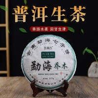 云南普洱七子餅茶勐海喬木357g廠家批發(fā)2018年古樹(shù)生普茶葉現(xiàn)貨