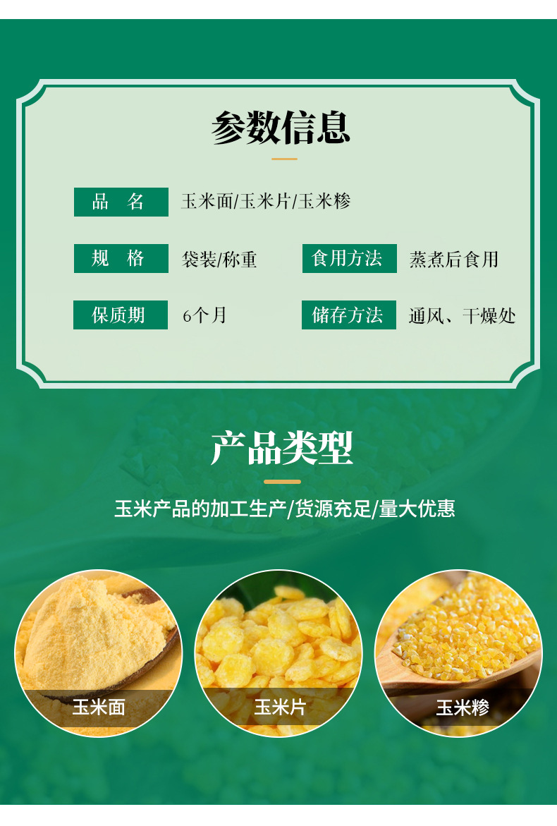 詳情修改_04.jpg