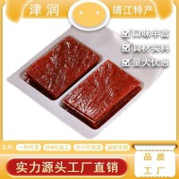 津潤豬肉脯 靖江特產(chǎn)豬肉脯干 休閑小零食手撕肉干純豬后腿肉副片