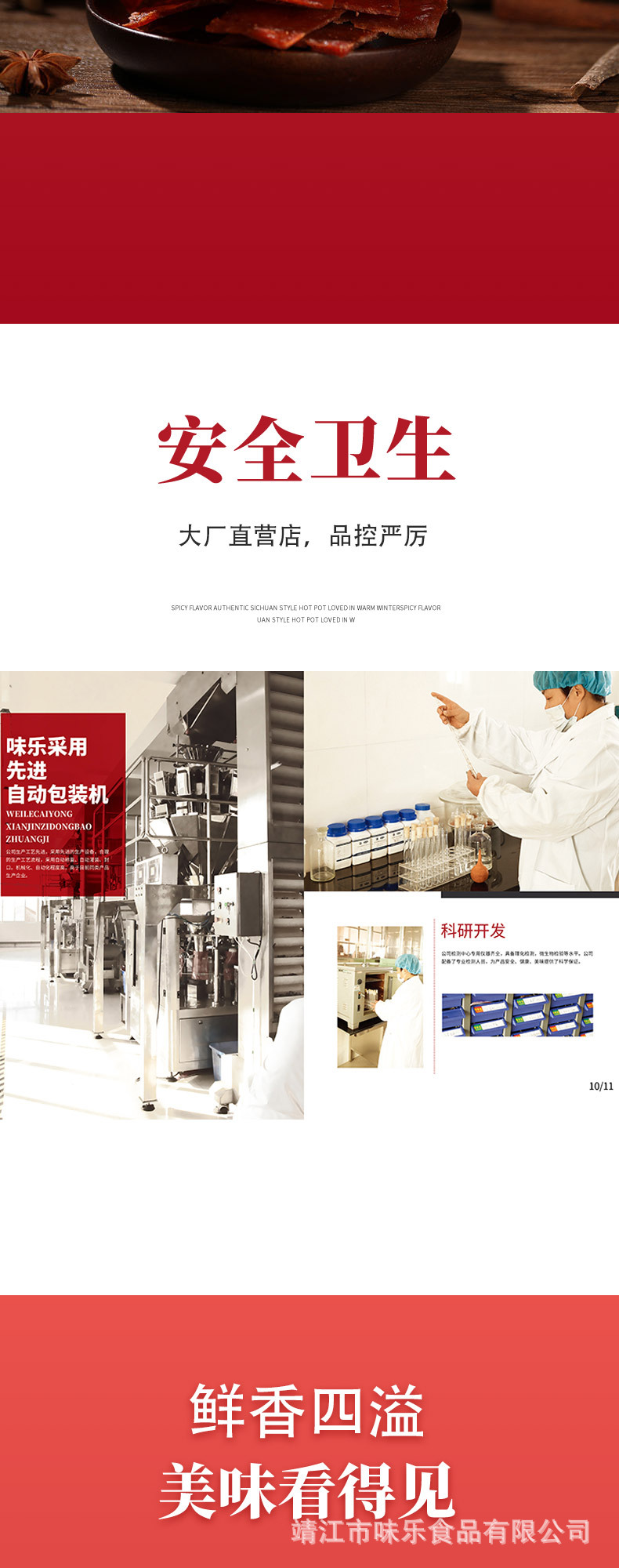 自然片細(xì)節(jié)_04.jpg