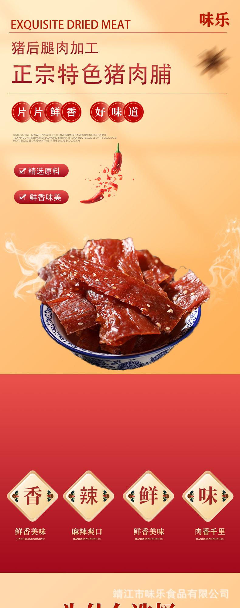 自然片細(xì)節(jié)_01.jpg