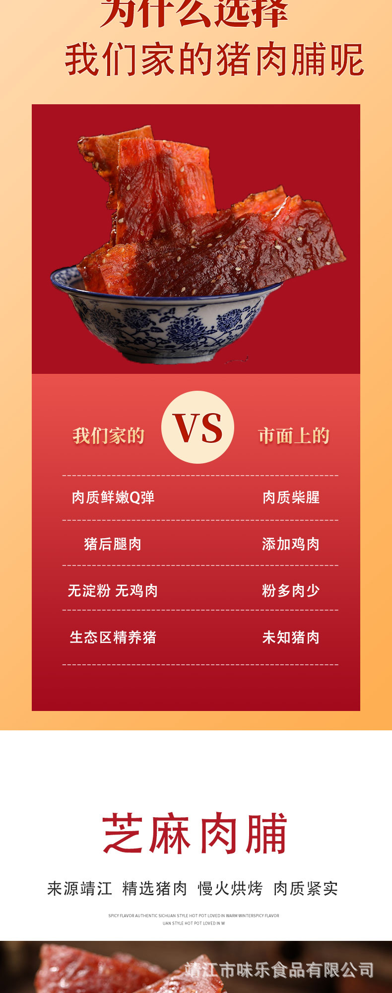 自然片細(xì)節(jié)_02.jpg