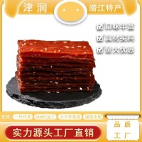 津潤 豬肉脯 靖江特產(chǎn) 手撕豬肉脯干 廠家零售批發(fā)多種口零食散裝