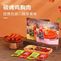 力誠碳烤川香麻辣雞胸肉即食零食雞肉食品非傳統(tǒng)代餐