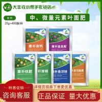 康樸液鈣康樸蓋美膨康樸鐵肥液硼懸浮鋅多元微肥中微量元素葉面肥