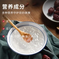 源頭廠(chǎng)家 批發(fā)加工即食燕窩75g*6冰糖燕窩孕婦滋補(bǔ)營(yíng)養(yǎng)禮盒裝