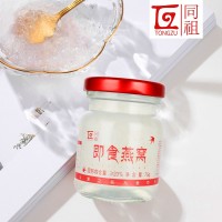 源廠(chǎng)即食冰糖燕窩孕婦中老人飲品滋補(bǔ)品禮盒裝送禮OEM貼牌代加工