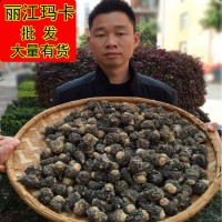 云南麗江黑瑪卡黃瑪卡干果干片 瑪卡批發(fā) 瑪咖 男人泡酒料
