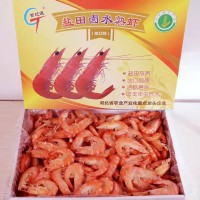 單凍鹽田熟蝦鹽凍白對(duì)蝦冷凍白蝦毛重10斤，凈重6.5斤順豐配送