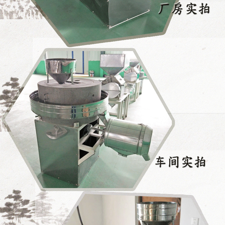 石磨詳情-恢復(fù)的_05.png