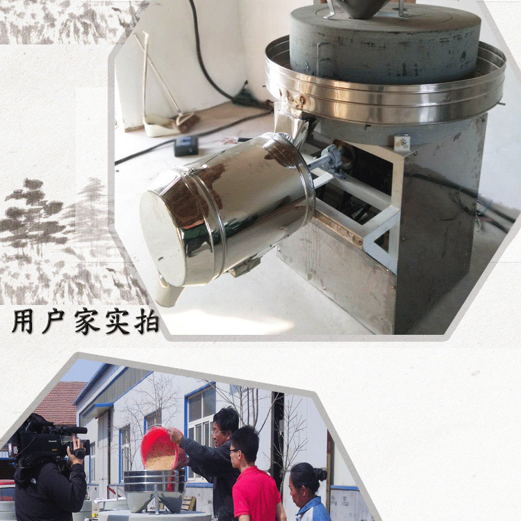 石磨詳情-恢復(fù)的_06.png