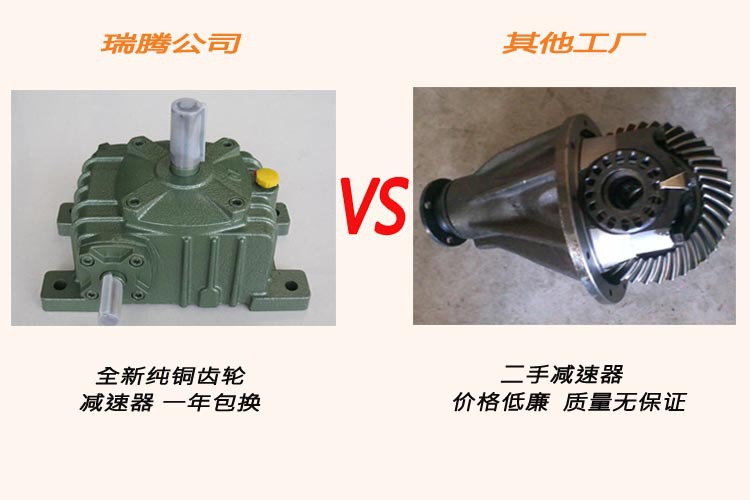 減速器圖片副本