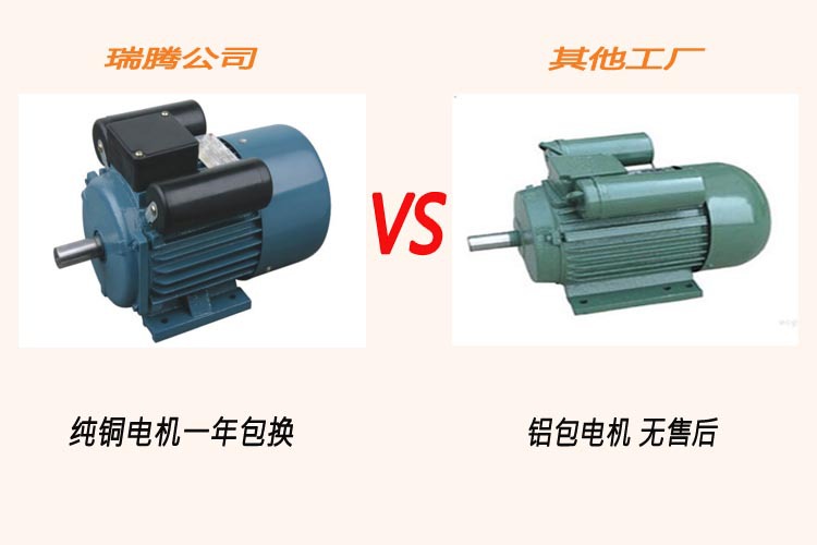 電機(jī)圖片