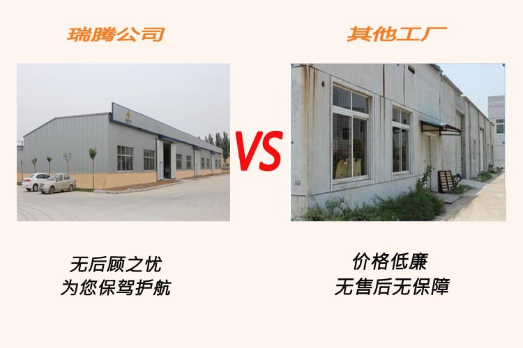 廠房圖片副本