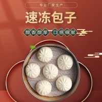 速凍包子 特色風(fēng)味口感好吃 早點茶點 肉餡素餡可定制 熙韶