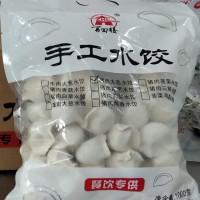 再回樓 速凍水餃 手工多重口味速凍食品皮包餡大